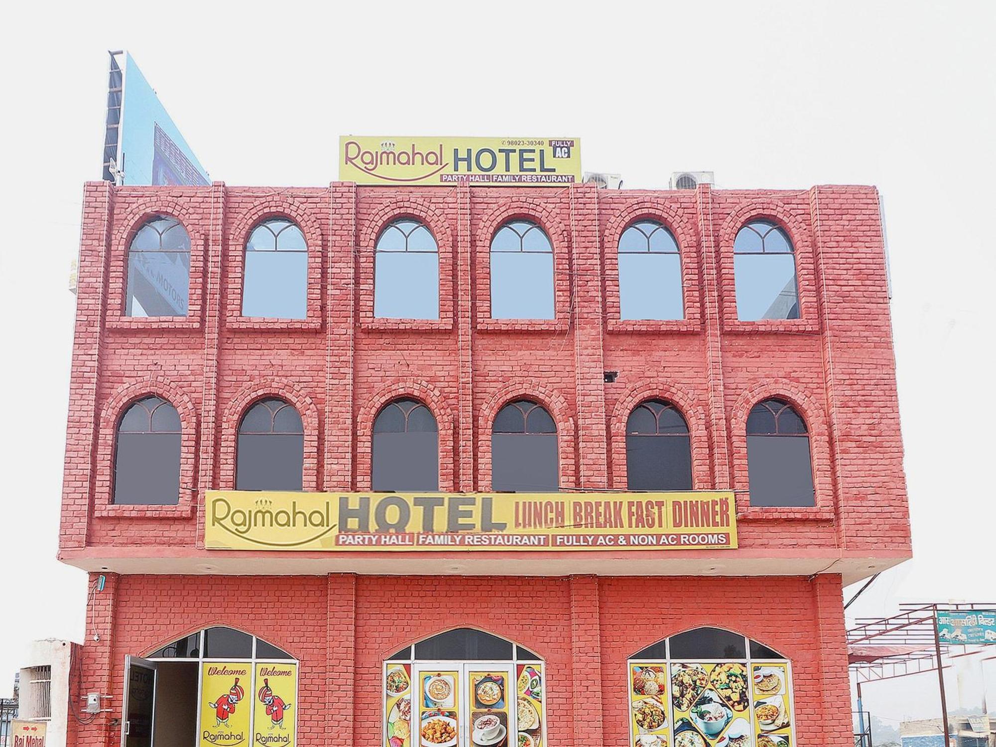 Collection O Raj Mahal Hotel Hisar ภายนอก รูปภาพ